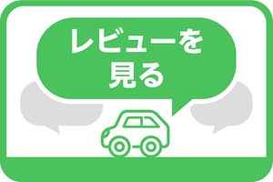 ダイハツ古正寺店 株式会社新潟ダイハツモータース